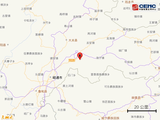 昭通突发地震！网友：在20楼直接被晃醒