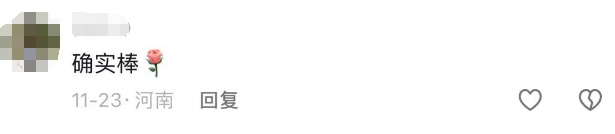 义乌大妈因这个本领火爆全网!上海曾是她的第一站... 义乌大妈因这个本领火爆全网!上海曾是她的第一站...