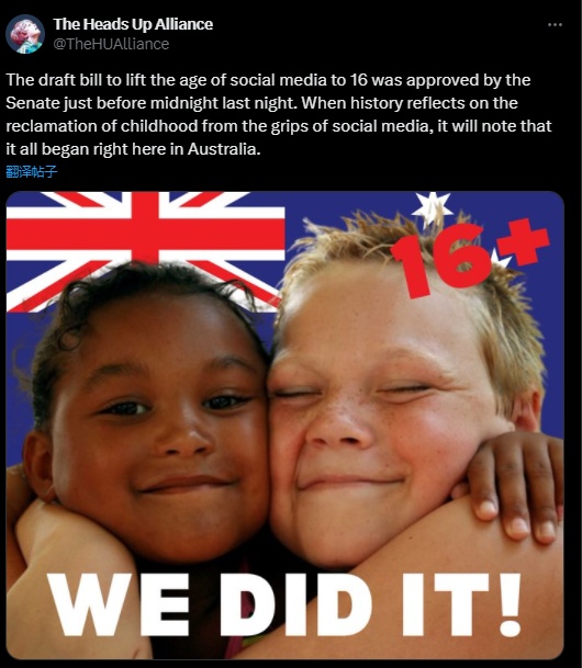 16岁以下!澳最严青少年社交媒体禁令来了 能管用不? 16岁以下!澳最严青少年社交媒体禁令来了 能管用不?