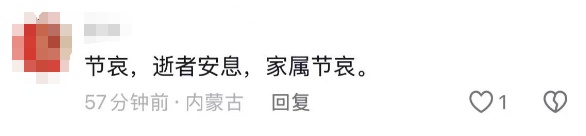 痛心！他被曝意外身亡，又是这个原因！本月已发生多起...紧急提醒→