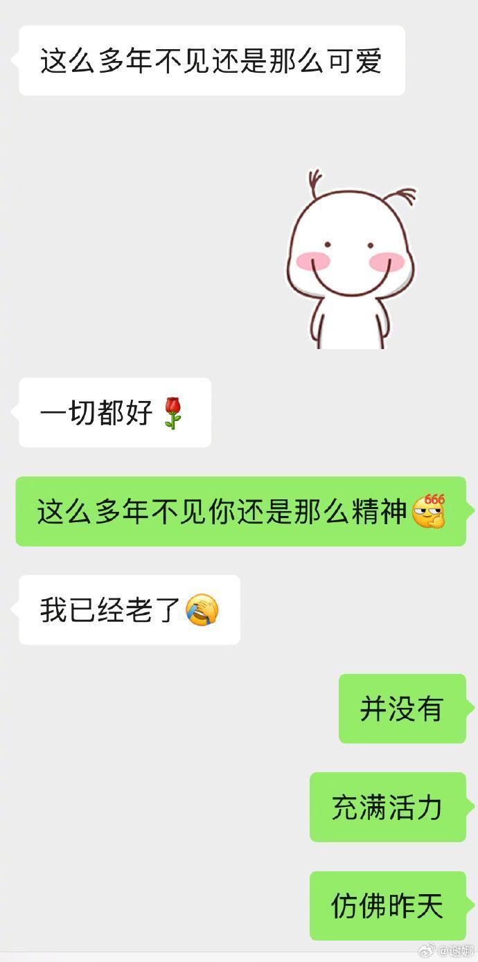 哪吒之魔童闹海百度云完整资源【1280P超清晰国语】网盘无删减资源已分享~001