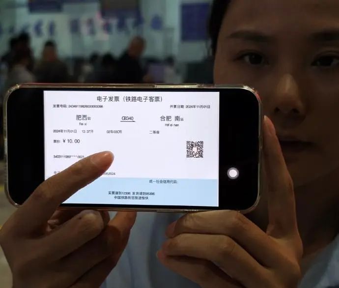 包你懂！开火车票电子发票，保姆级教学图来了→