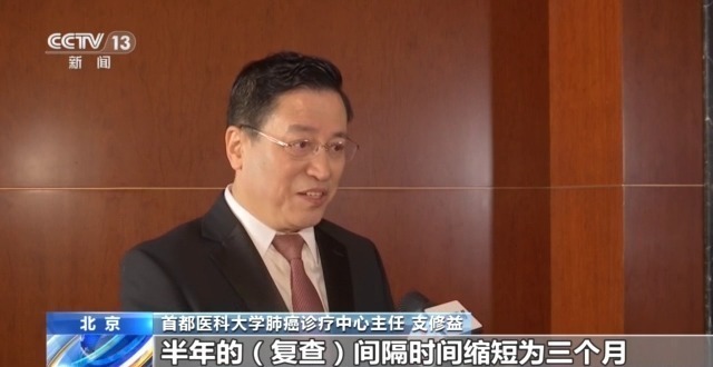 肿瘤标志物升高就意味着得癌了吗？专家解读