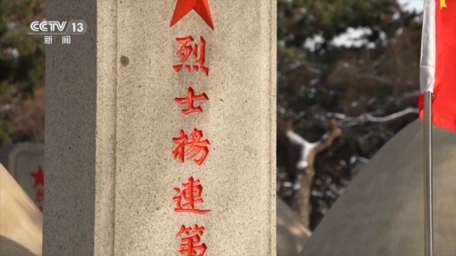 为安葬更多烈士遗骸 &nbsp;沈阳抗美援朝烈士陵园地宫进行改扩建