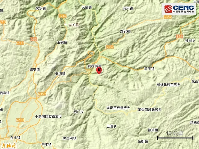 昭通突发地震！网友：在20楼直接被晃醒