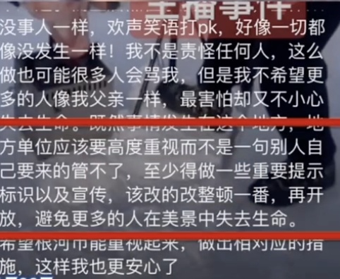 痛心！他被曝意外身亡，又是这个原因！本月已发生多起...紧急提醒→