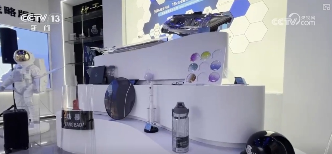 小盐粒搭上产业链“快车” “身价”倍增闯出大市场 小盐粒搭上产业链“快车” “身价”倍增闯出大市场