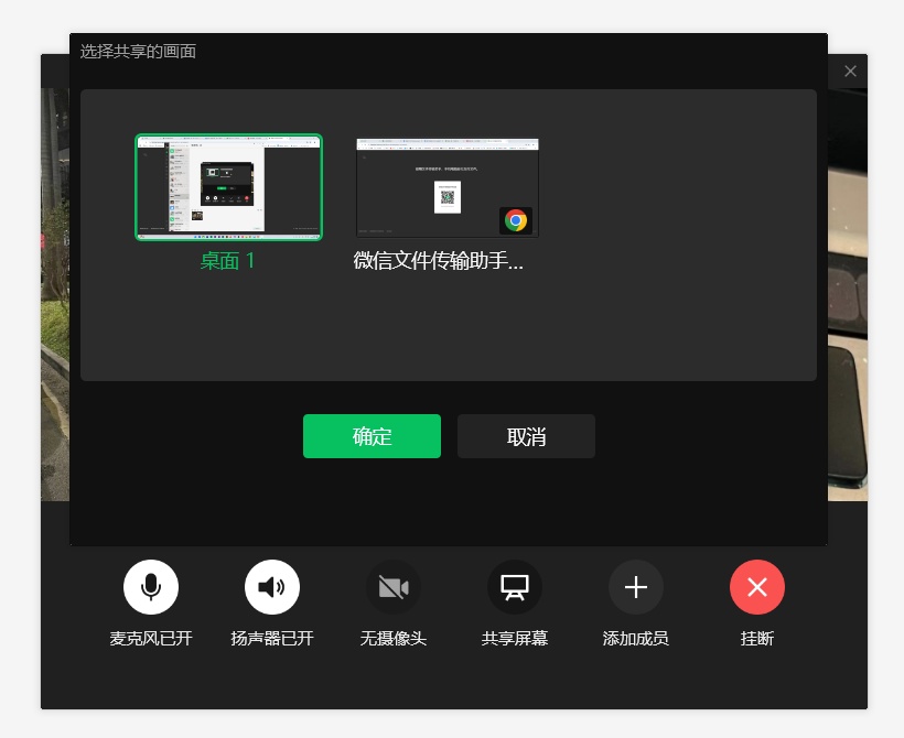 爽版微信是这样的