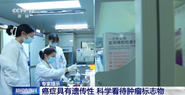 肿瘤标志物升高就意味着得癌了吗？专家解读