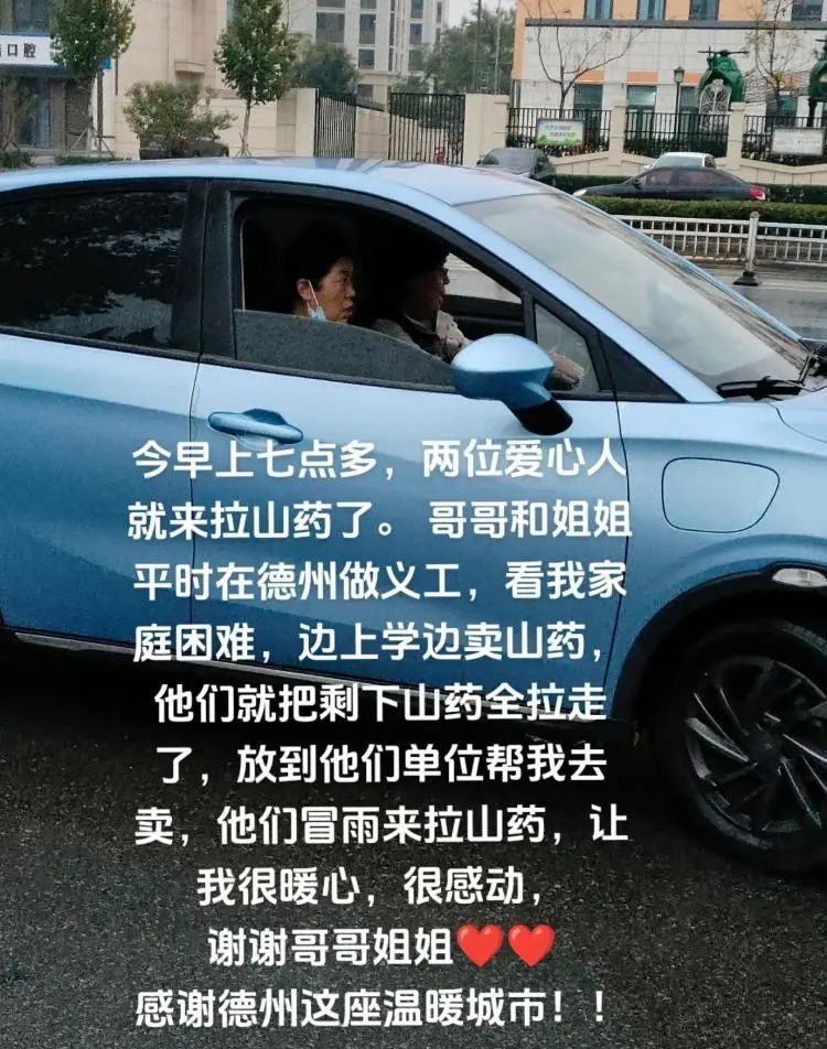 大学生摆摊筹钱救弟，德州热心市民施援手，像极了黑夜里的一束光