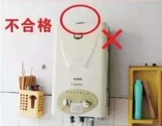 洗澡时头晕瘫倒！家里有这样的热水器要立即拆除