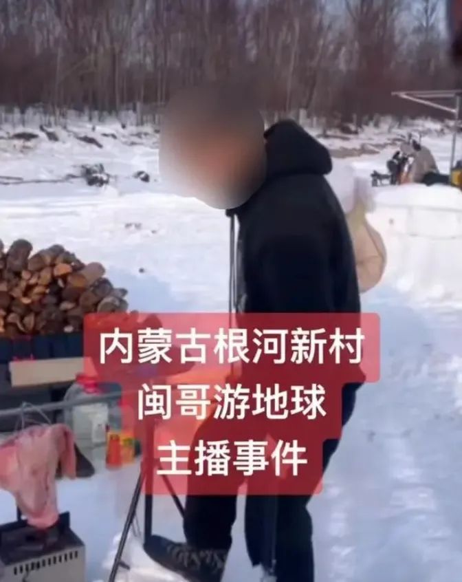 户外气温低至-20°C，网红博主直播意外去世……罪魁祸首又是它！此类事故近期高发
