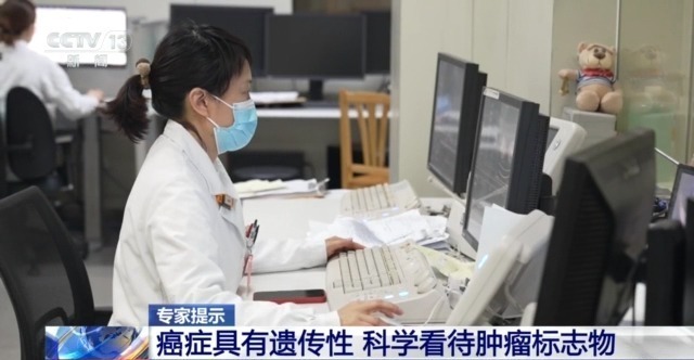 肿瘤标志物升高就意味着得癌了吗？专家解读