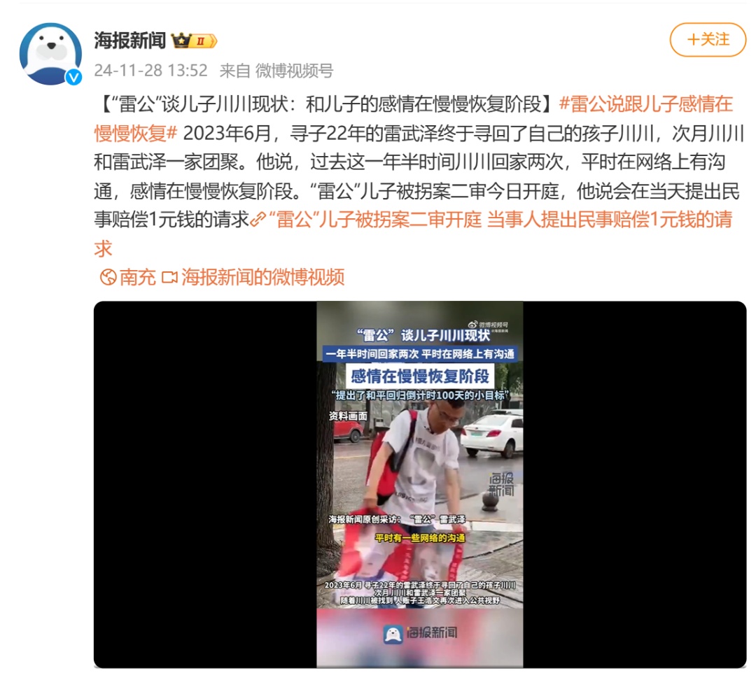 一审死刑!二审中,人贩子“一直在找借口脱罪” 一审死刑!二审中,人贩子“一直在找借口脱罪”