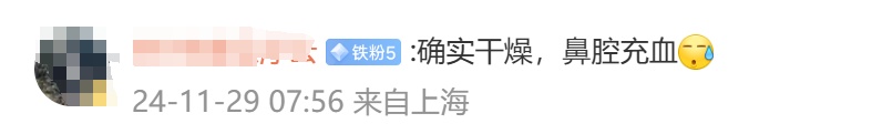 上海两区今晨跌破冰点！下周直冲18℃，入冬暂停了？官方回应→
