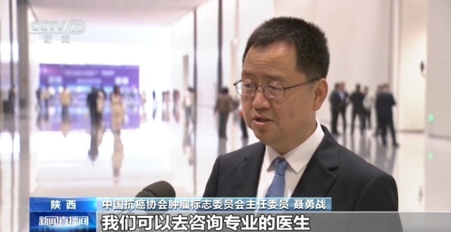 肿瘤标志物升高就意味着得癌了吗？专家解读