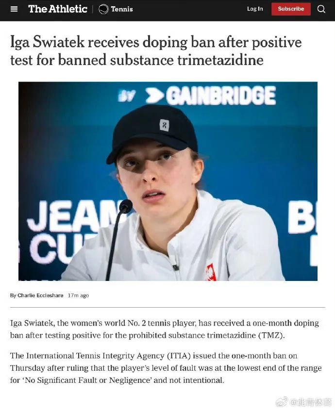 突然曝光:检出阳性,她被禁赛! 突然曝光:检出阳性,她被禁赛!