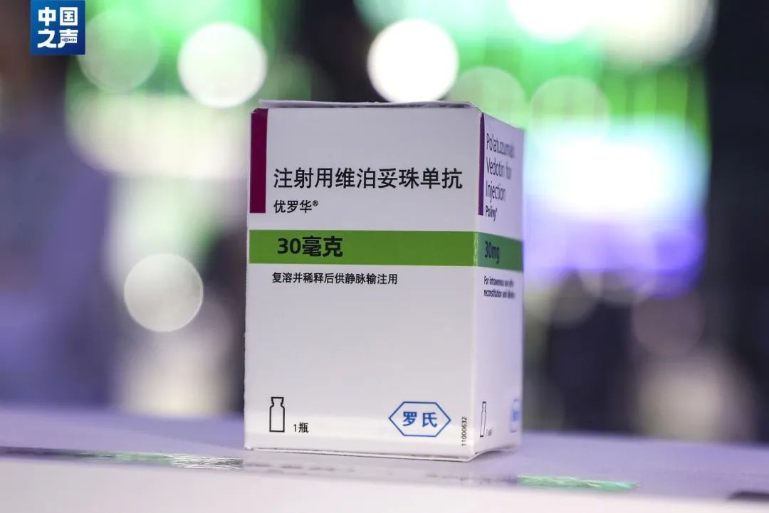 91种新药进医保!这类药医保谈判成功率超九成 91种新药进医保!这类药医保谈判成功率超九成