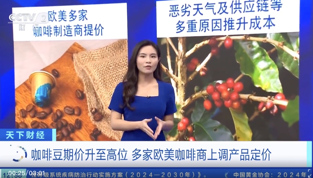 价格狂飙，创27年来新高！很多人每天离不开……网友：9.9元的快乐要没有了？