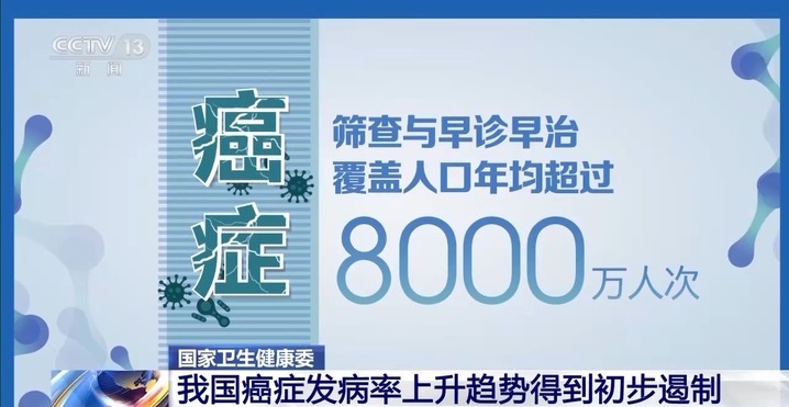 肿瘤标志物升高就意味着得癌了吗？专家解读