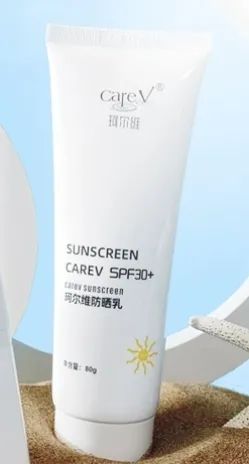 “宜妃”“润可盈”“玫黛琳”“珂尔维”等40批次化妆品不合格