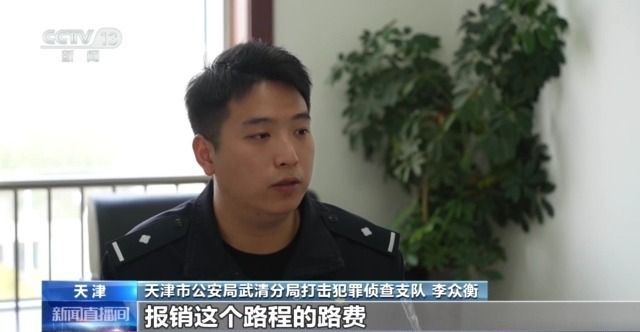 线下买“U币”去投资虚拟币能挣钱？警方揭露投资新骗局