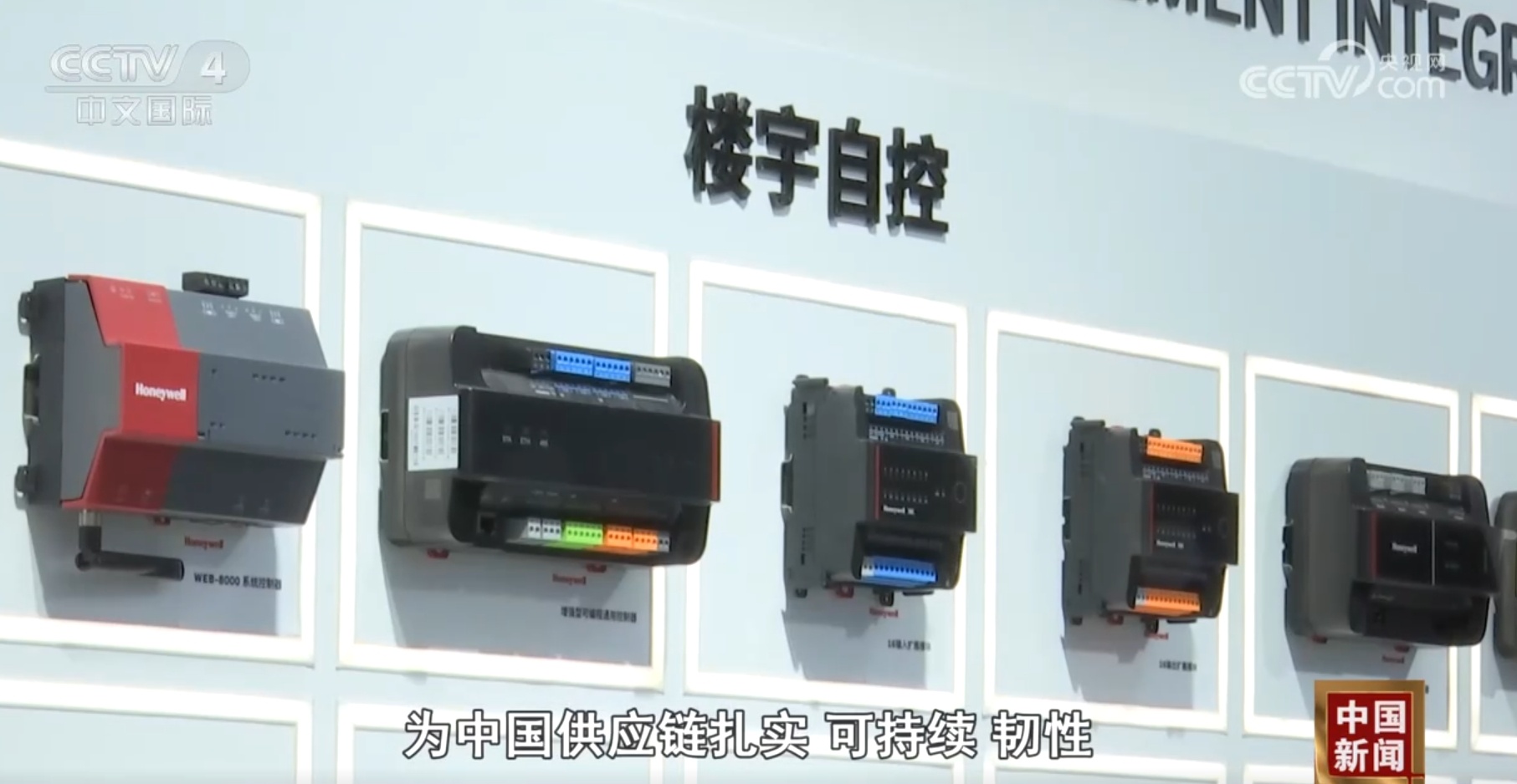 210项、1520多亿元……以“链”为媒共发展 数据透视第二届链博会“成绩单”