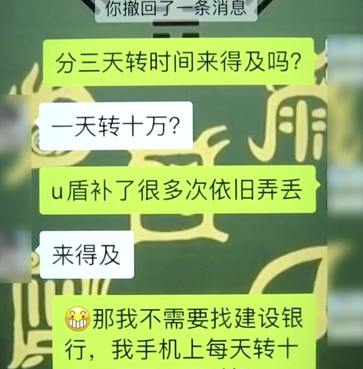小学老师向家长借钱买房,有人一掏就是30万,没想到…… 小学老师向家长借钱买房,有人一掏就是30万,没想到……