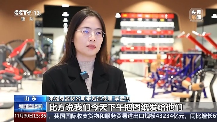 小县城如何持续“撬动”体育用品大市场?记者调查来了 小县城如何持续“撬动”体育用品大市场?记者调查来了