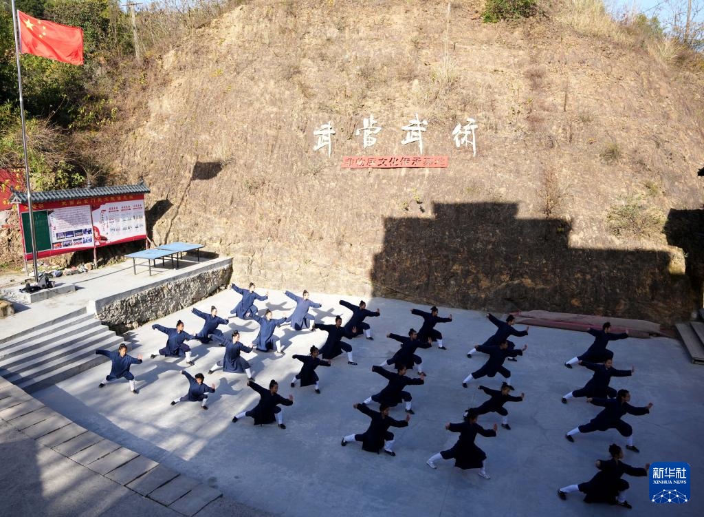 千年太极 武当风华