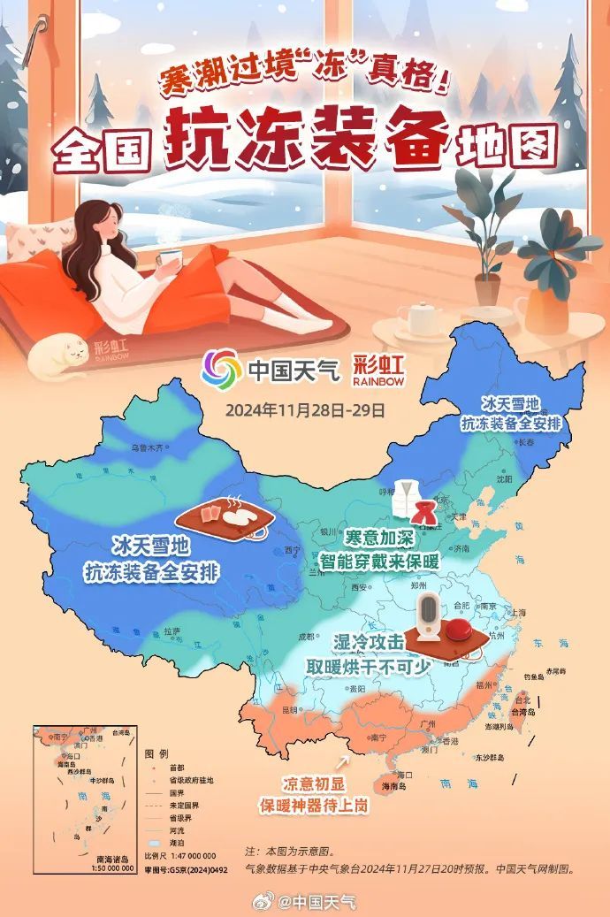 最低-20℃…呼市人明天做好准备！48小时内要变