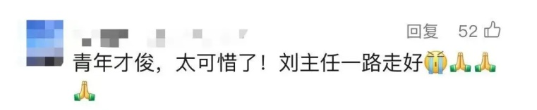 突发讣告!浙江海宁知名胸外科主任去世!原因曝光,网友愤怒了 突发讣告!浙江海宁知名胸外科主任去世!原因曝光,网友愤怒了