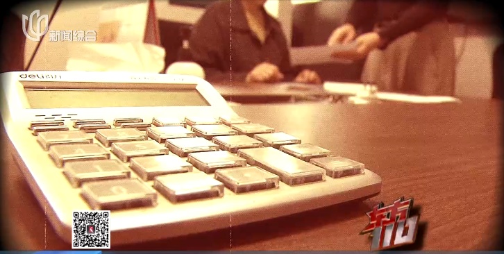 “有700套房产”! 上海一员工竟是“富商千金”?老板18年后崩溃…… “有700套房产”! 上海一员工竟是“富商千金”?老板18年后崩溃……