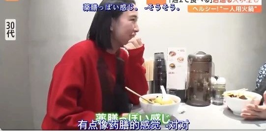 中国麻辣烫在日本爆火，一碗约95元