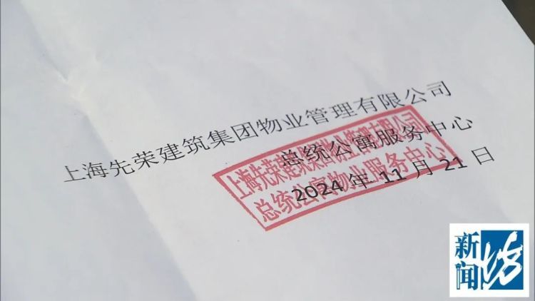 上海一业主竟将“几十万”豪掷家门口！担心的事还是发生了……