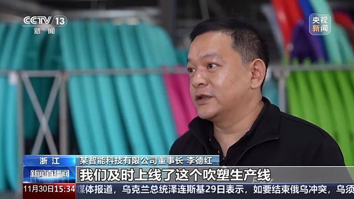 小县城如何持续“撬动”体育用品大市场?记者调查来了 小县城如何持续“撬动”体育用品大市场?记者调查来了
