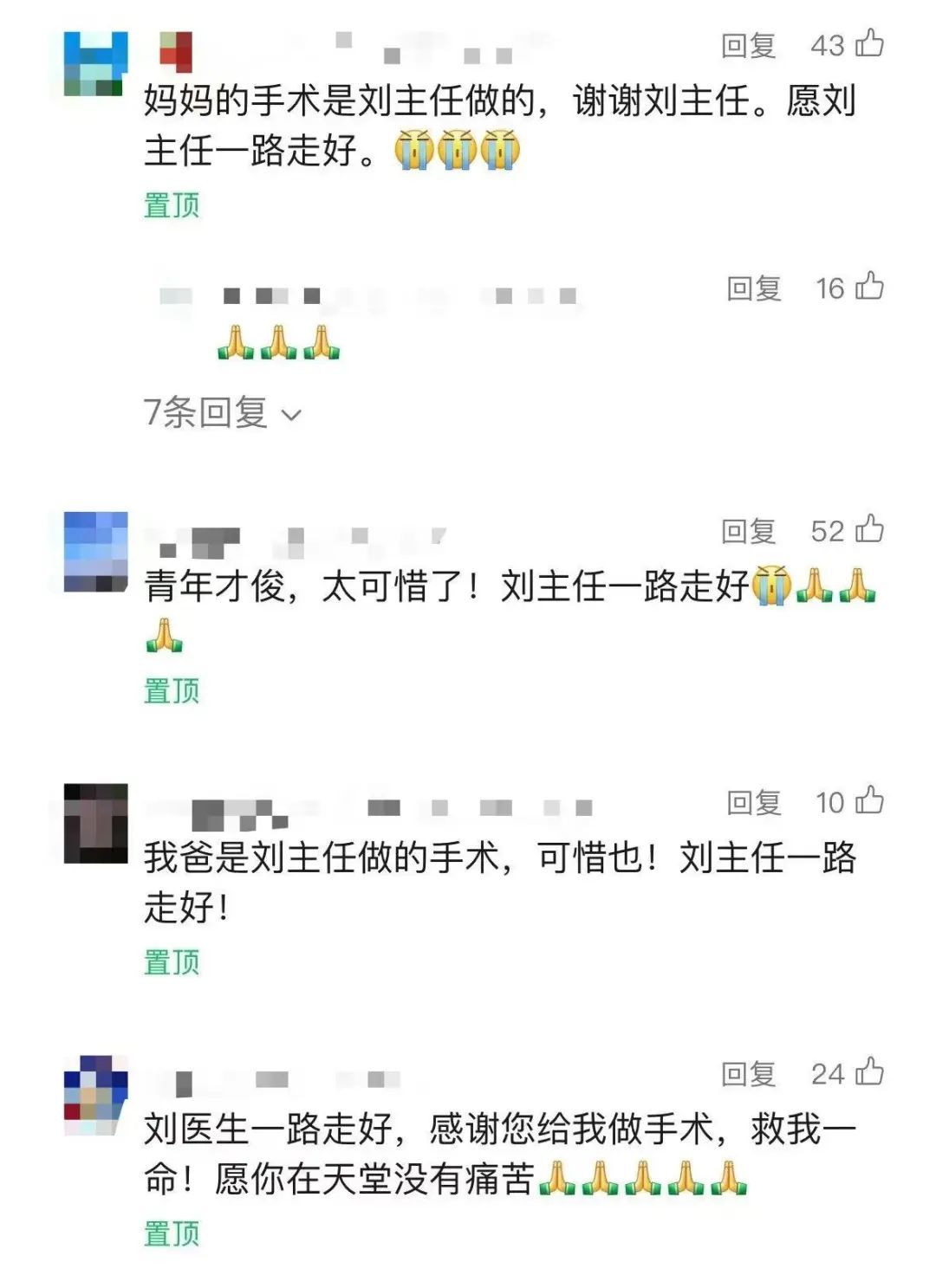 痛心！司机看手机撞死45岁胸外科主任，评论区让人泪目