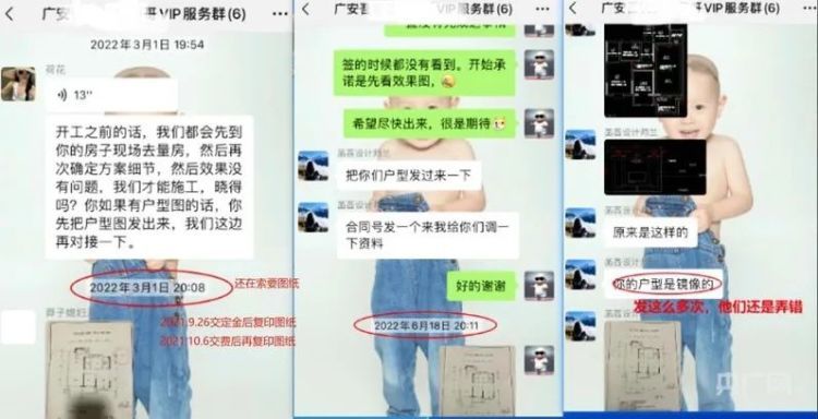 “一式两份”的合同不一致？装修公司被曝拒开发票篡改合同！