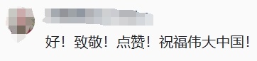 100多个国家都在使用,看中国北斗有多强→ 100多个国家都在使用,看中国北斗有多强→