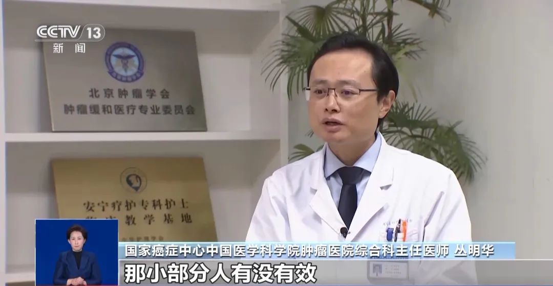 生酮饮食能帮助抗癌治疗？医生回应了→