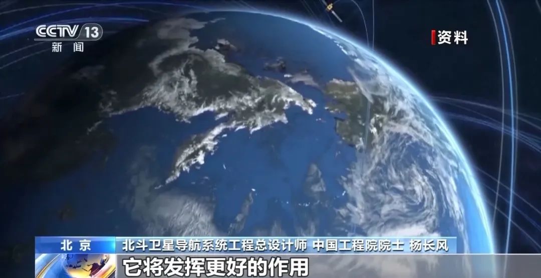 100多个国家都在使用,看中国北斗有多强→ 100多个国家都在使用,看中国北斗有多强→