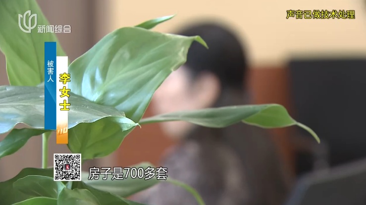 “有700套房产”! 上海一员工竟是“富商千金”?老板18年后崩溃…… “有700套房产”! 上海一员工竟是“富商千金”?老板18年后崩溃……