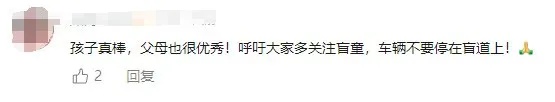 他每天跟踪女儿上下学…真相让人泪目！