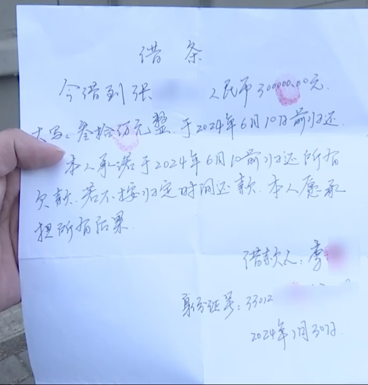 小学老师向家长借钱买房,有人一掏就是30万,没想到…… 小学老师向家长借钱买房,有人一掏就是30万,没想到……