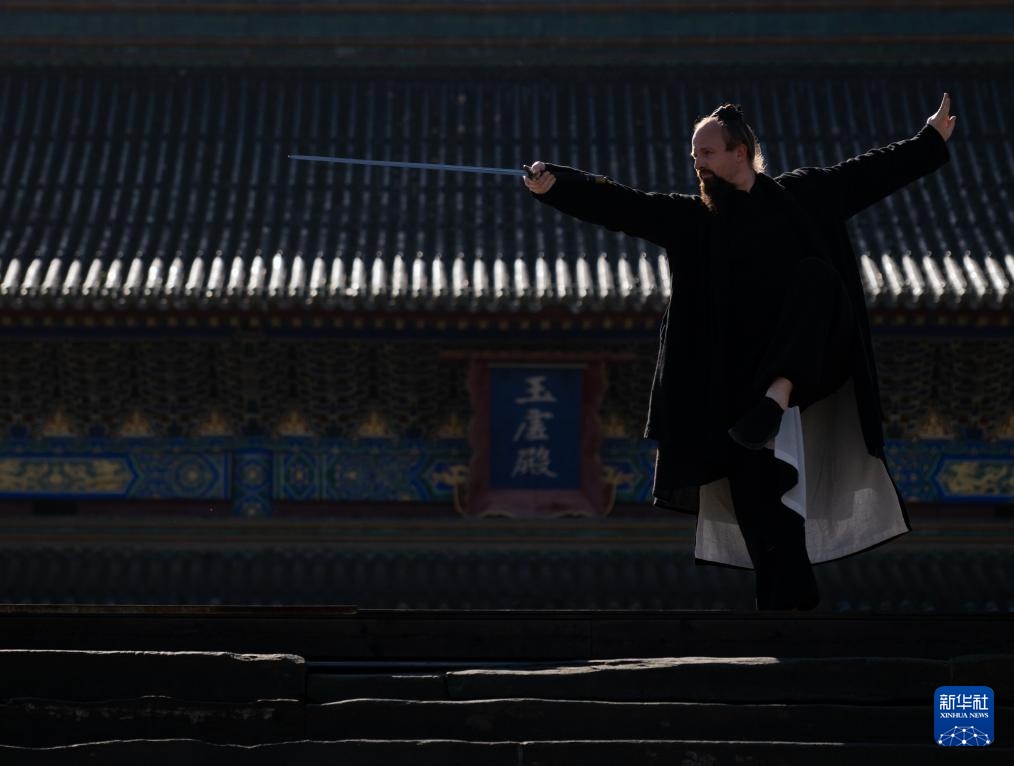 千年太极 武当风华