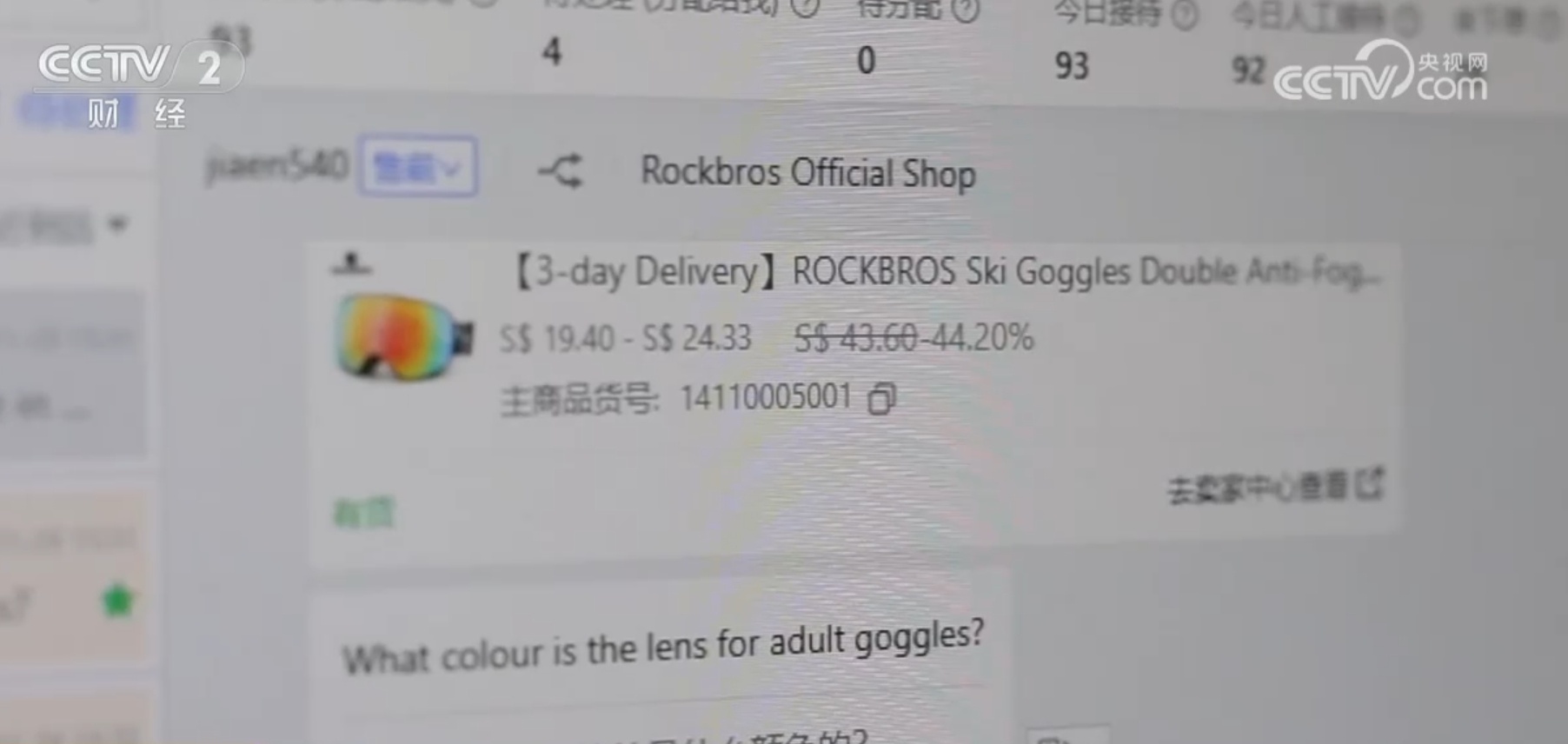 “世界超市”浙江义乌迎来一波出口热潮 各方齐发力助力产品“走出去”