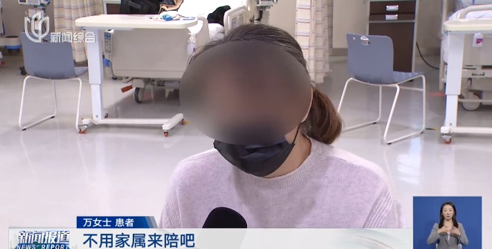 上海三甲医院已试行!患者&家属: 有这项服务省心太多 上海三甲医院已试行!患者&家属: 有这项服务省心太多