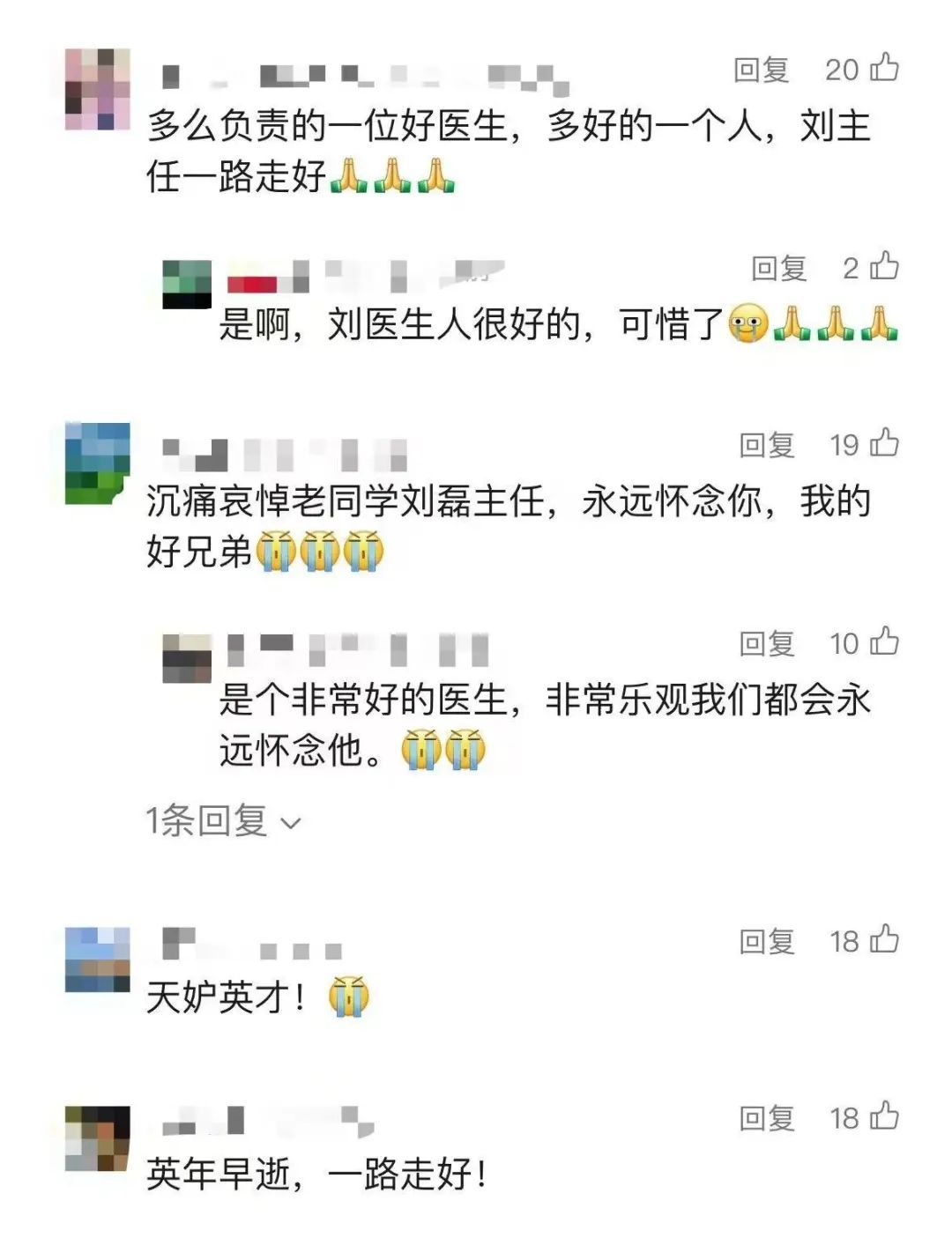 痛心！司机看手机撞死45岁胸外科主任，评论区让人泪目