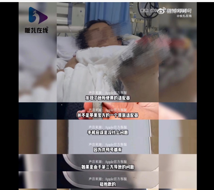 太危险！女孩突然倒下抽搐！这个习惯很多人都有