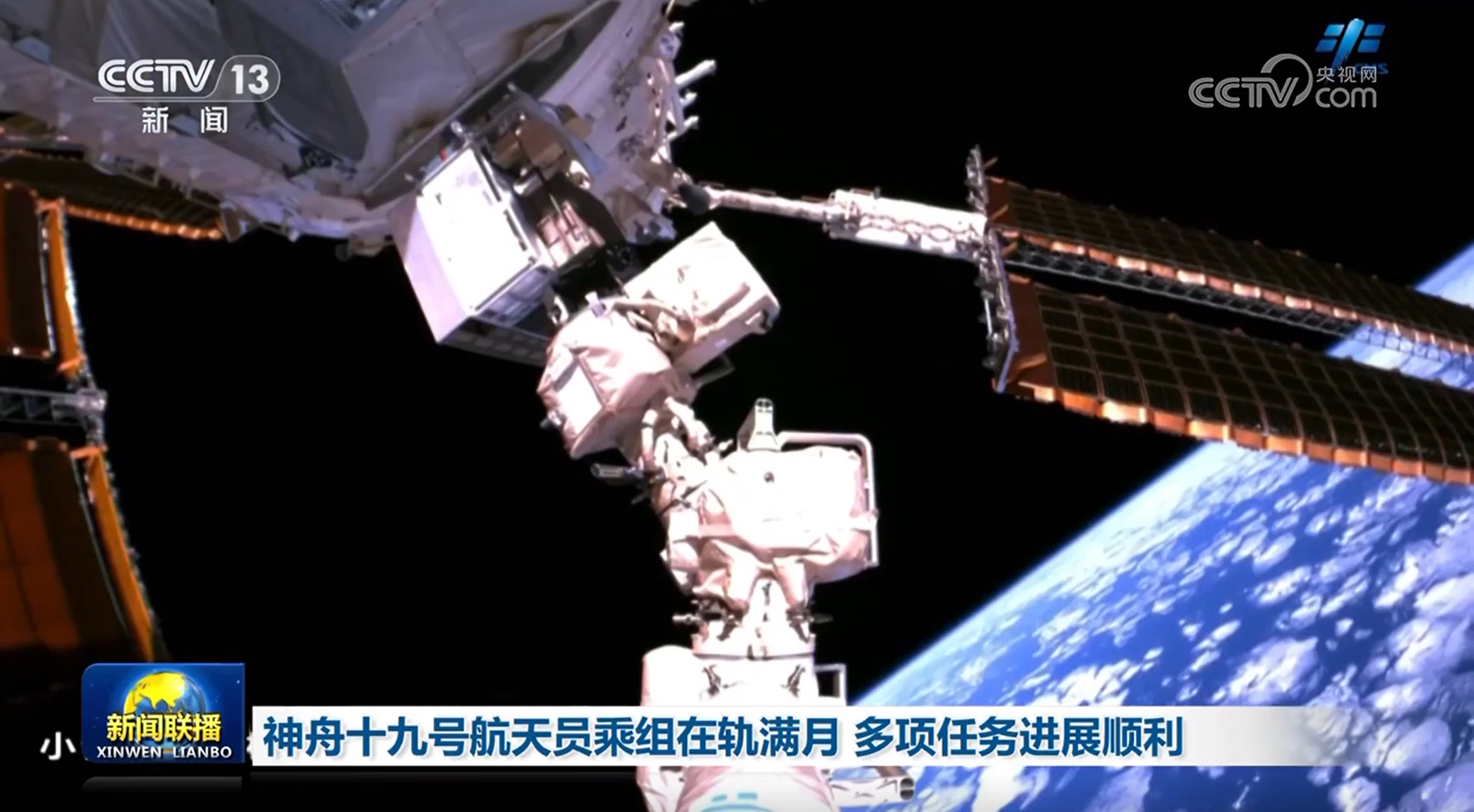 神舟十九号航天员乘组在轨满月 多项任务进展顺利 神舟十九号航天员乘组在轨满月 多项任务进展顺利